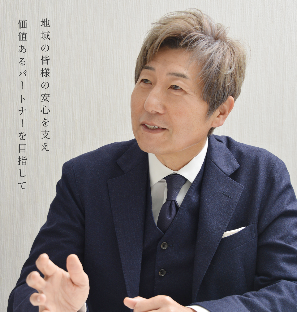 代表取締役 生田目 裕